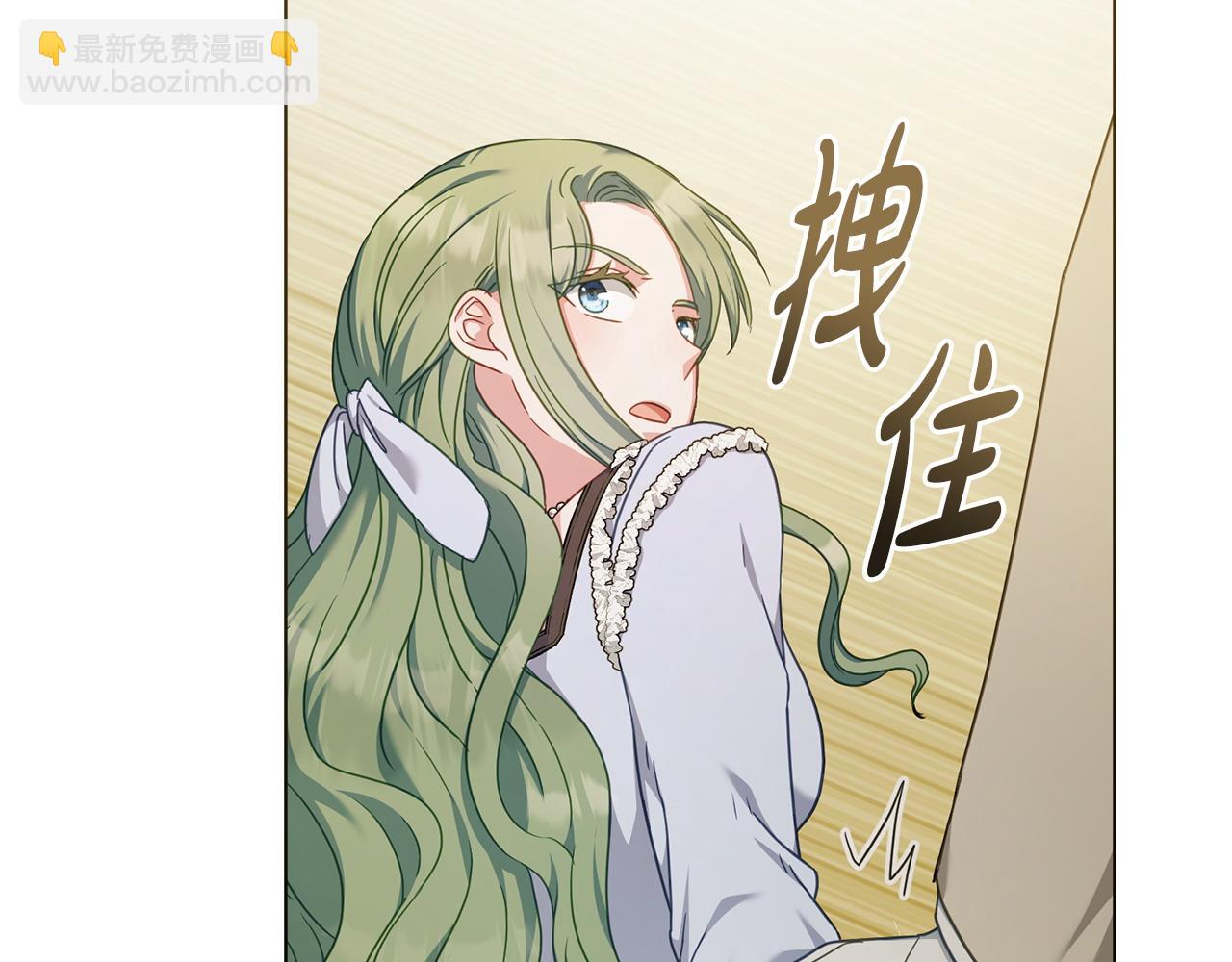 第39话 少装蒜143