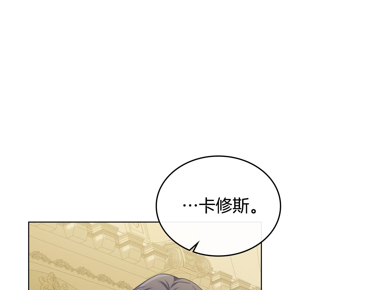 第39话 少装蒜145
