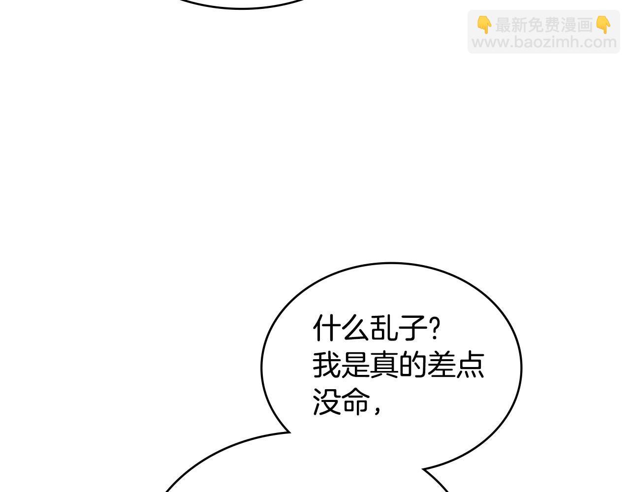 第39话 少装蒜148