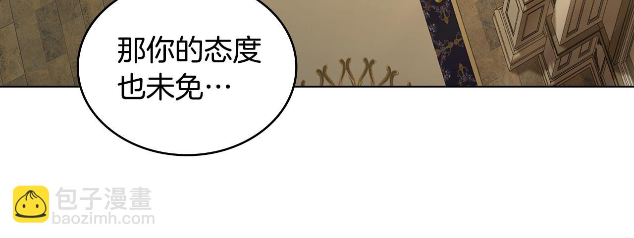 第39话 少装蒜150