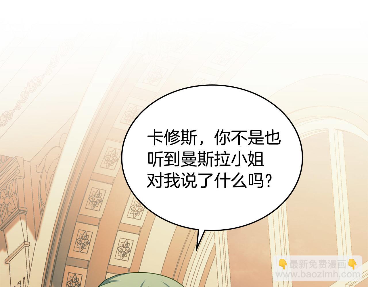 第39话 少装蒜151