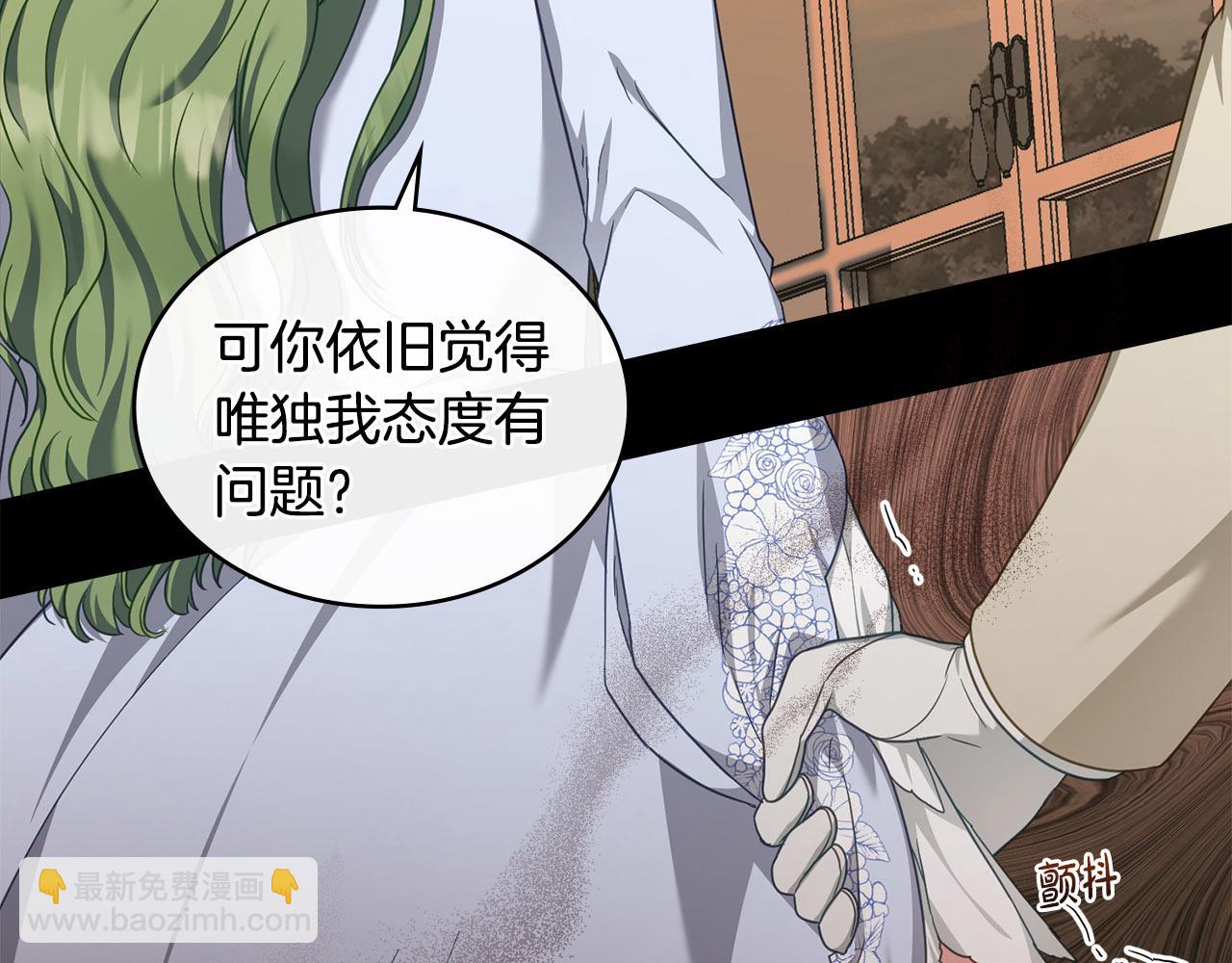 第39话 少装蒜153