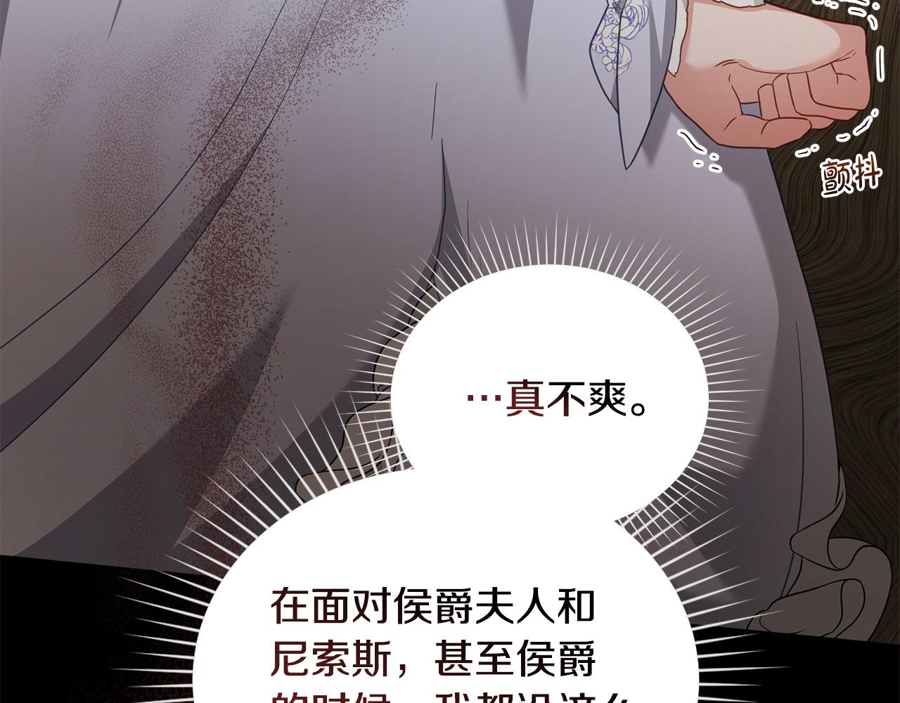 第39话 少装蒜154