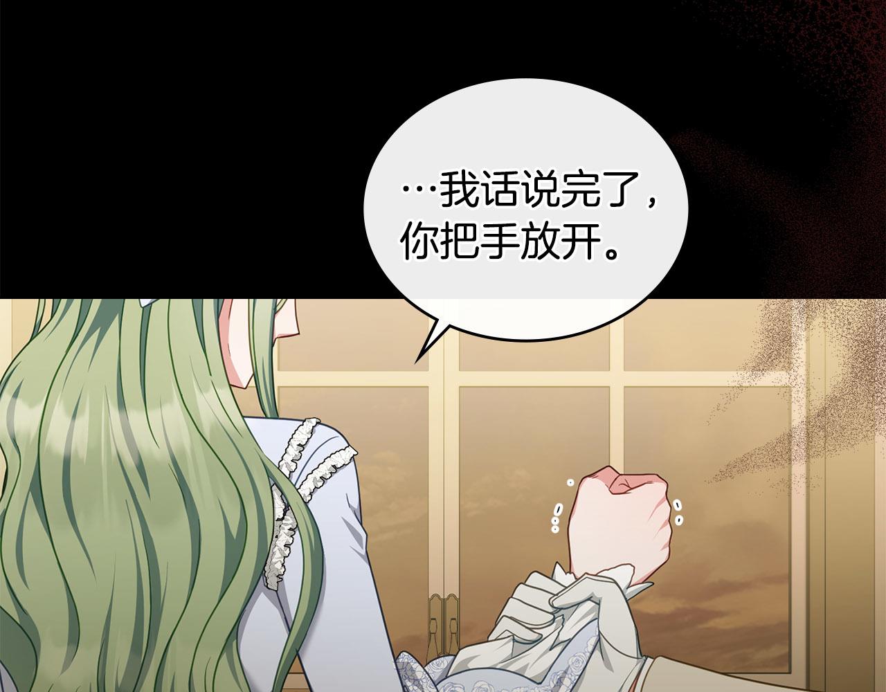 第39话 少装蒜156