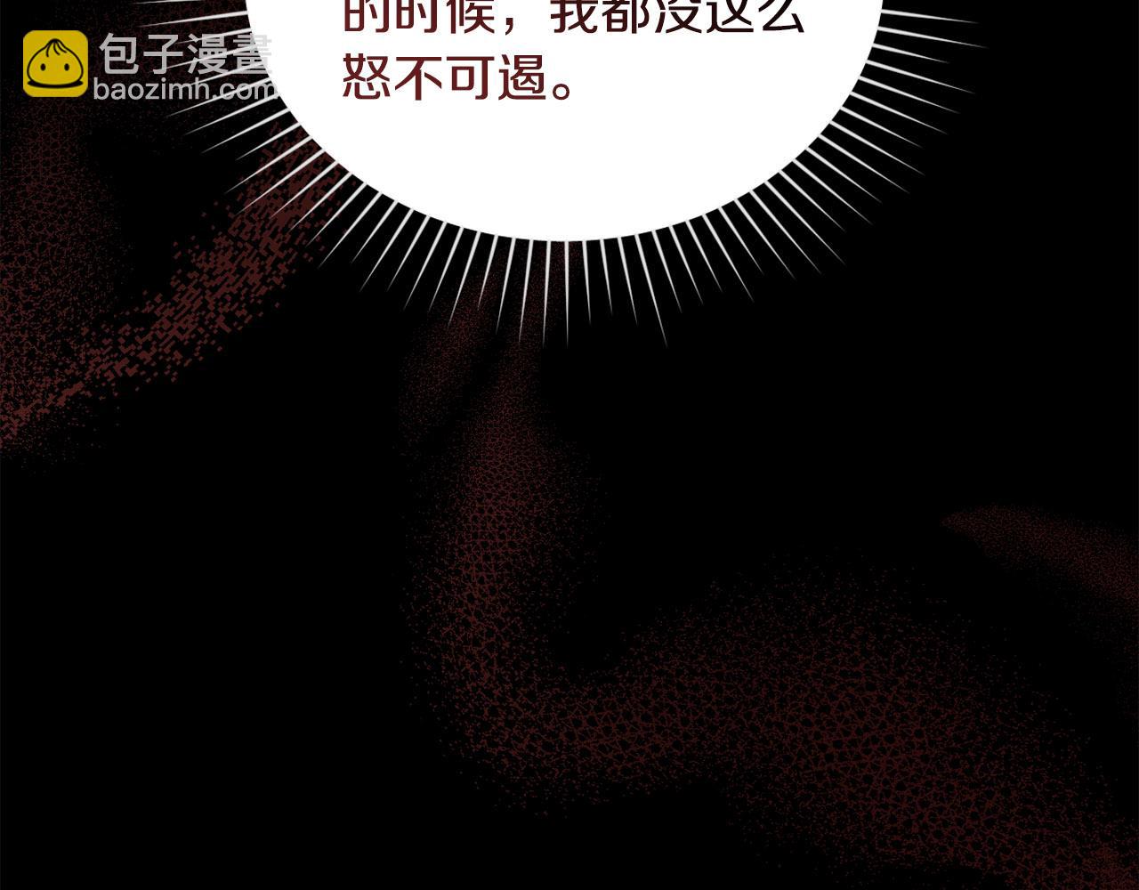 第39话 少装蒜159