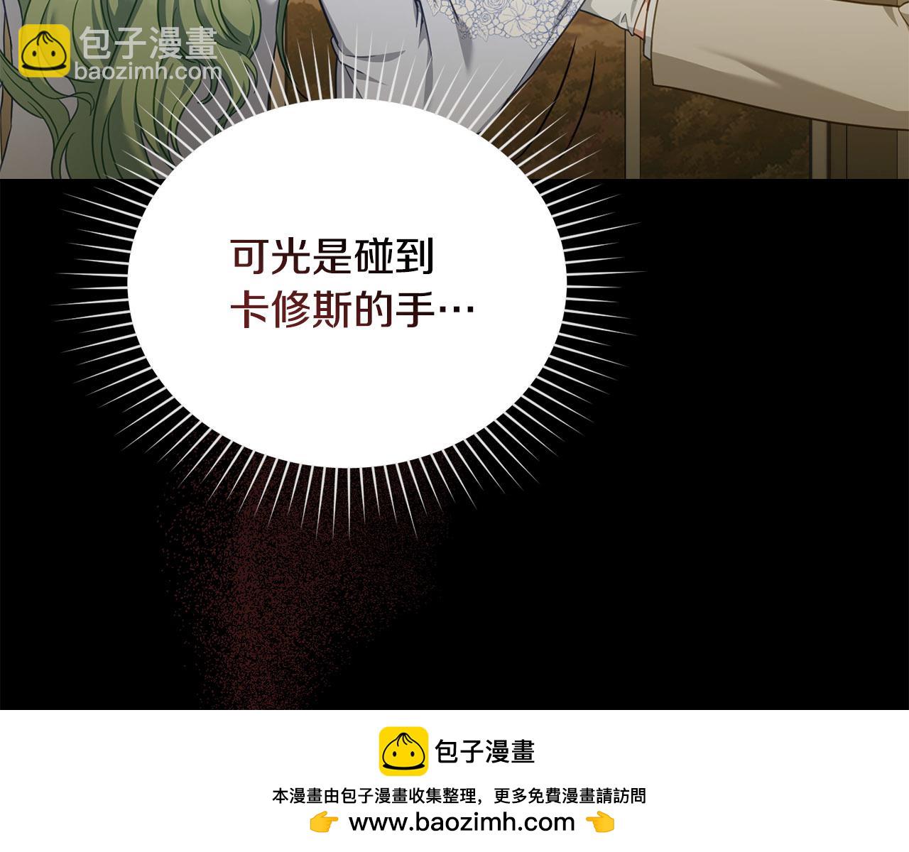 第39话 少装蒜161