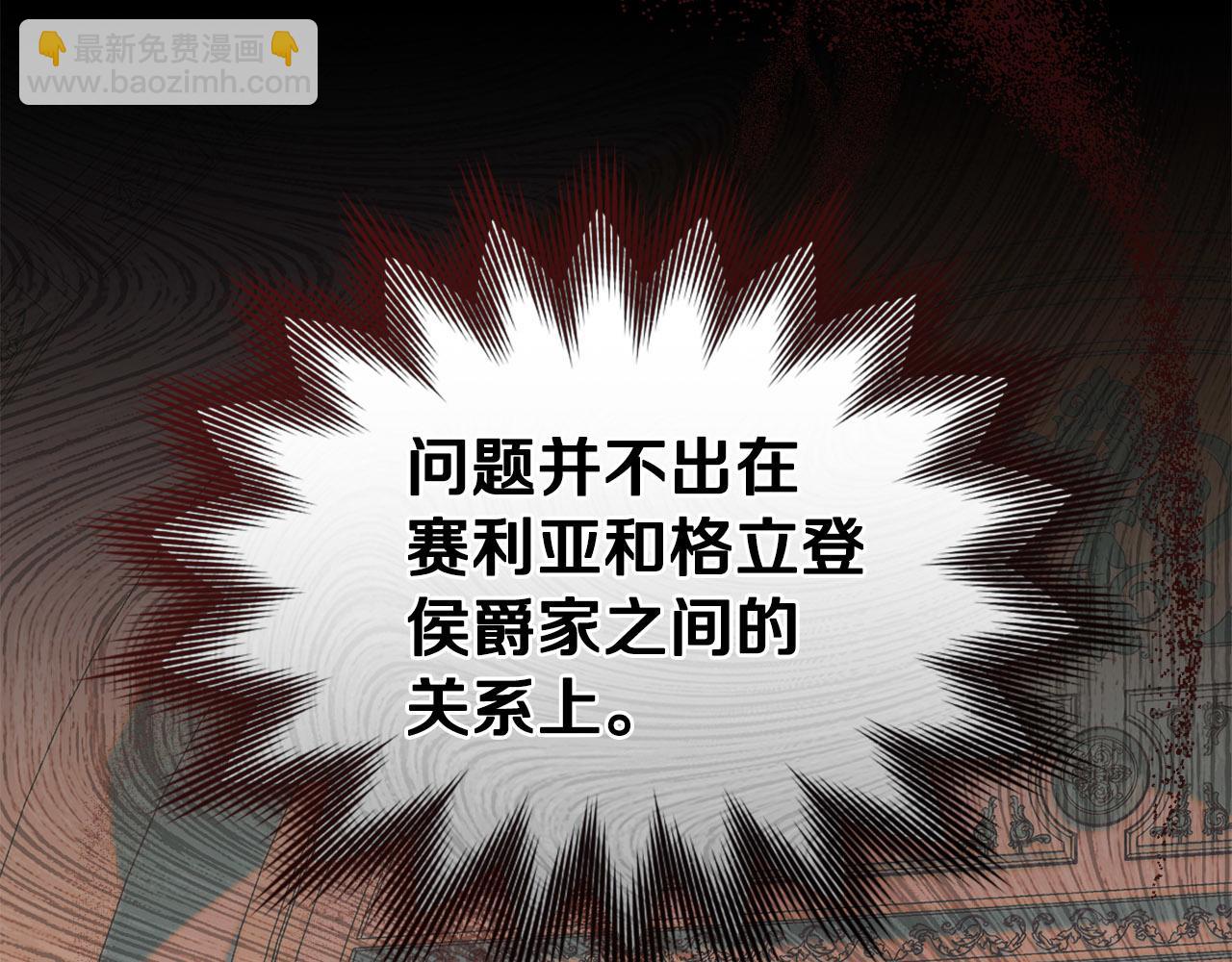 第39话 少装蒜164