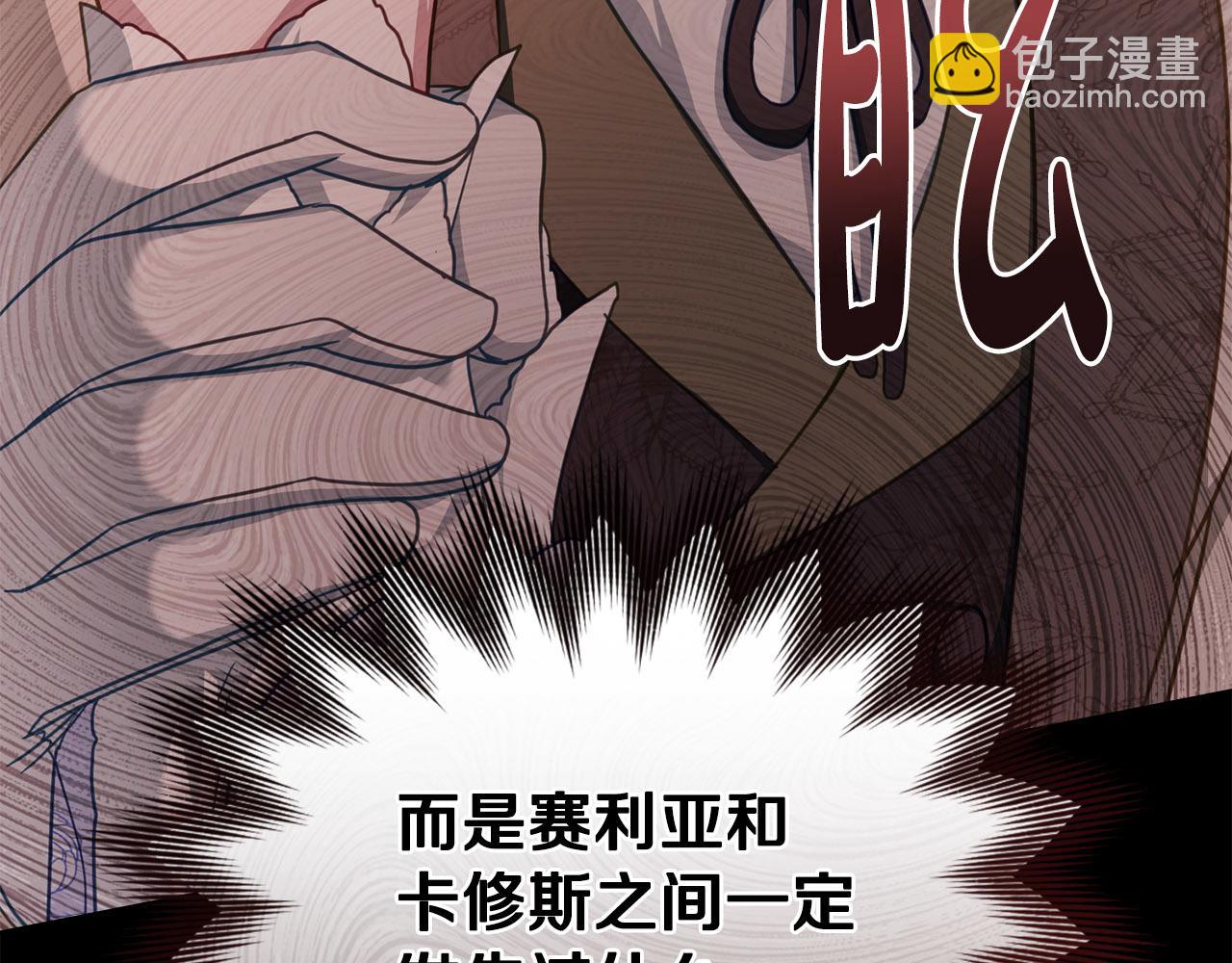 第39话 少装蒜167