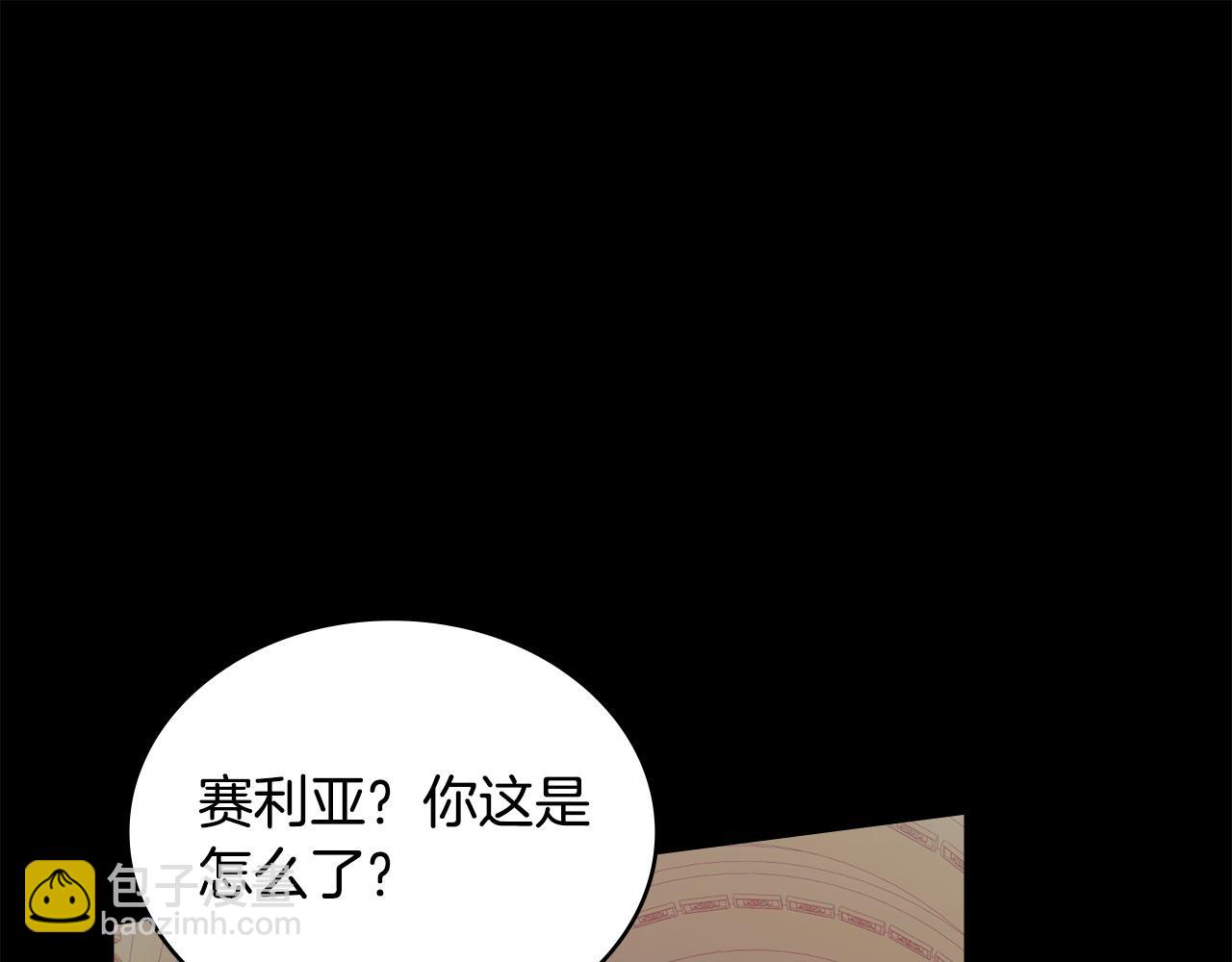 第39话 少装蒜169