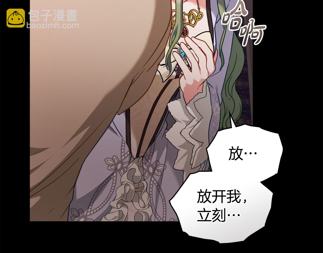 第39话 少装蒜171