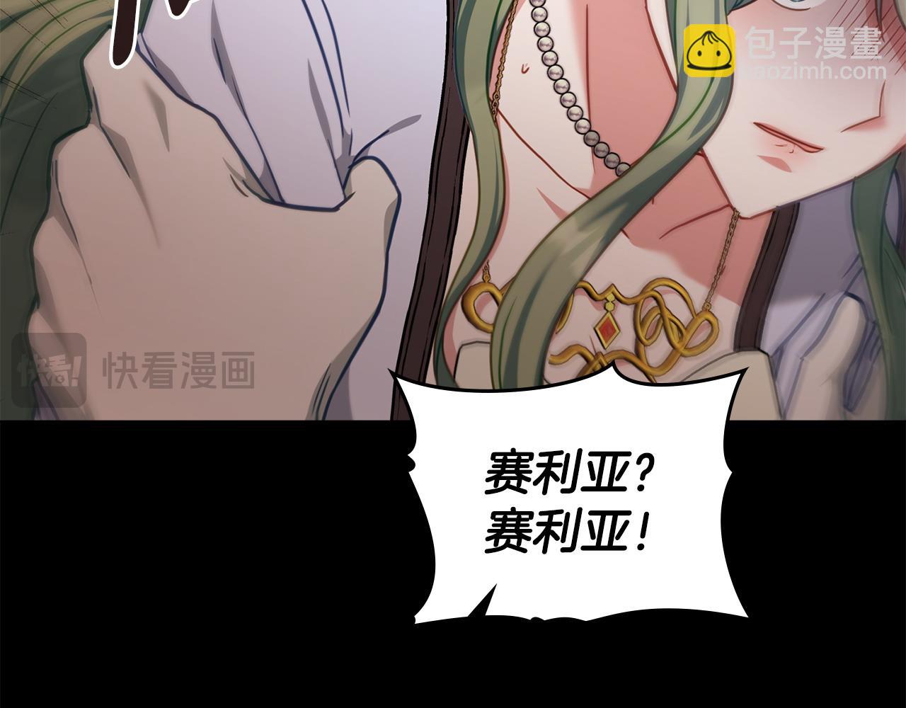第39话 少装蒜173