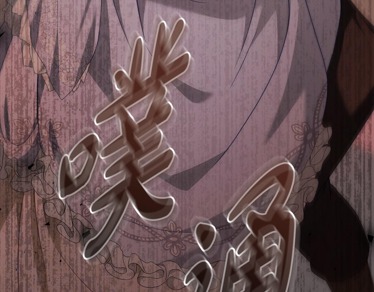 第39话 少装蒜179