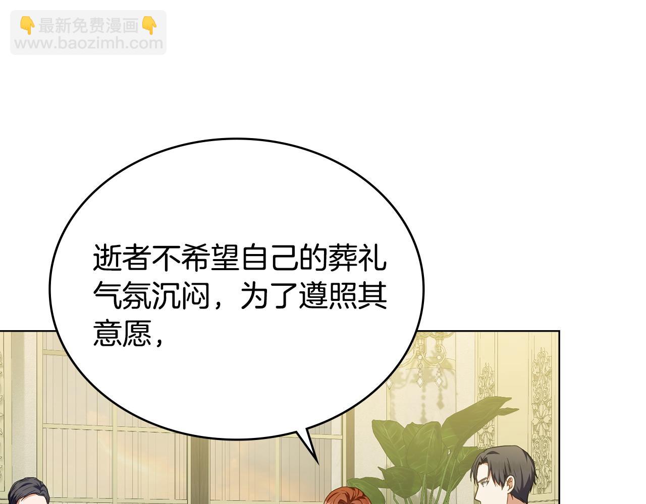 第39话 少装蒜18