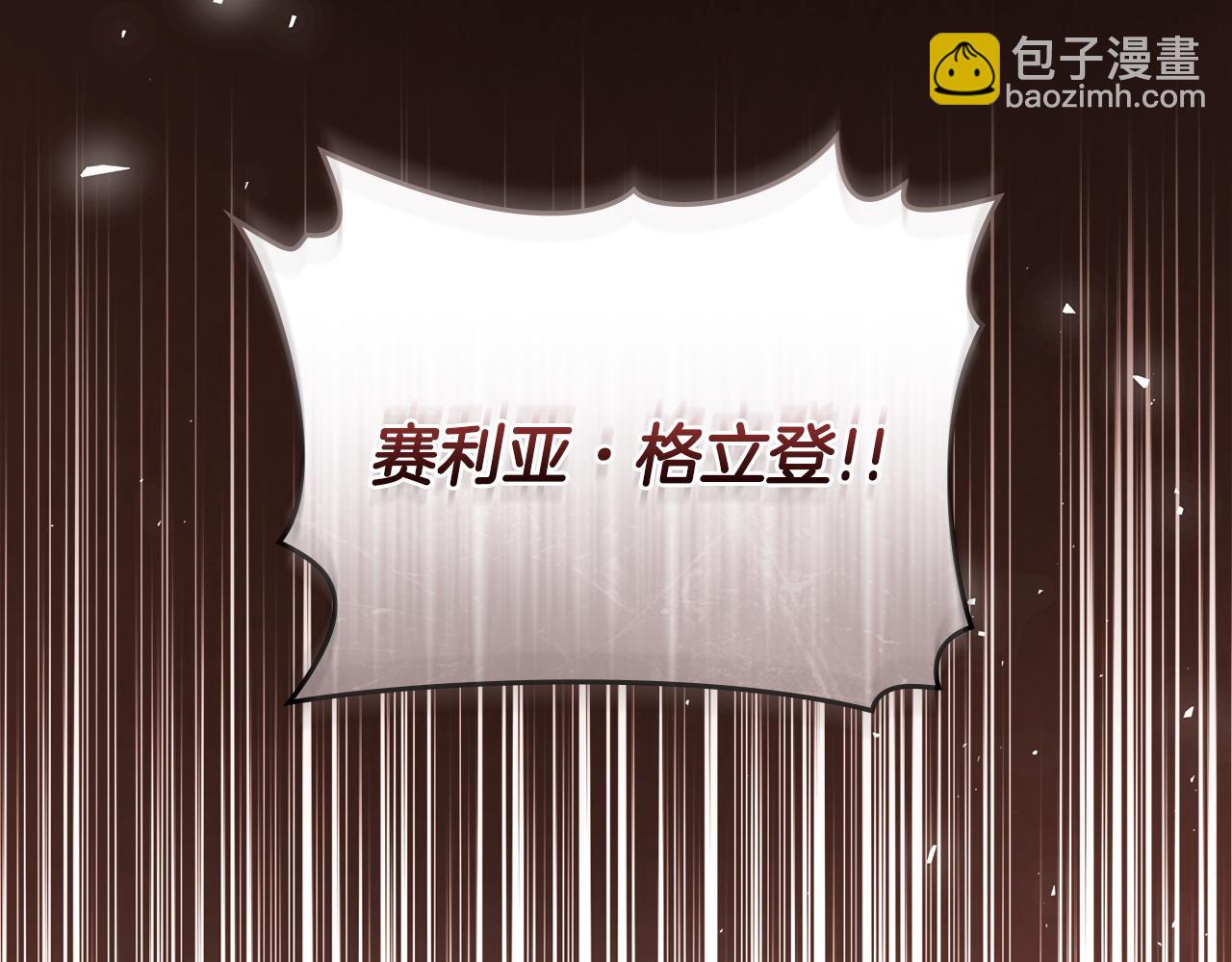 第39话 少装蒜182
