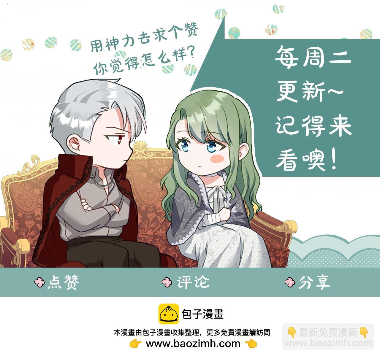 第39话 少装蒜185