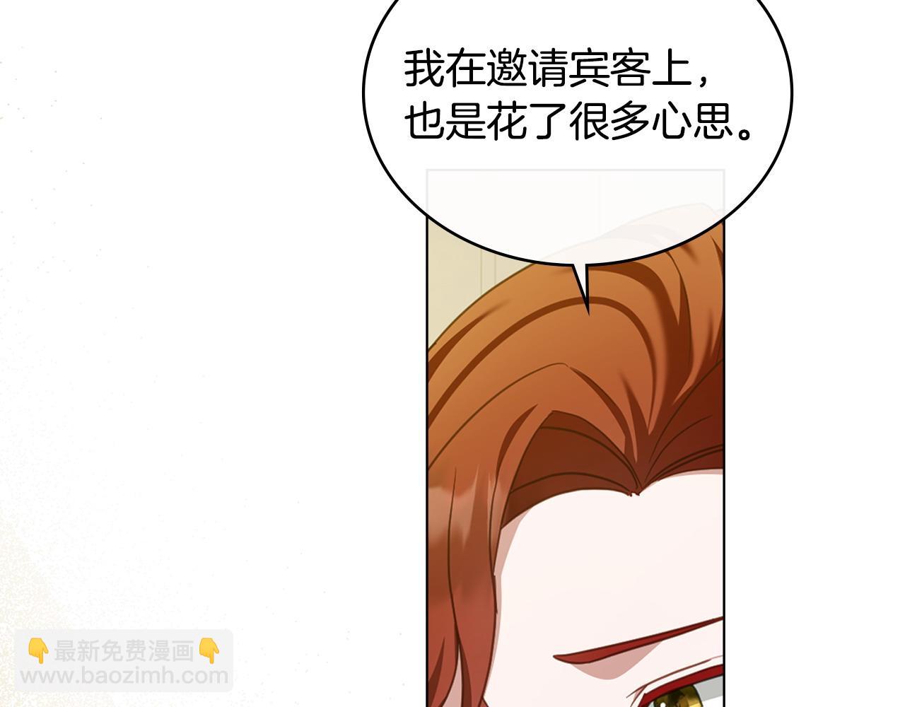 第39话 少装蒜20