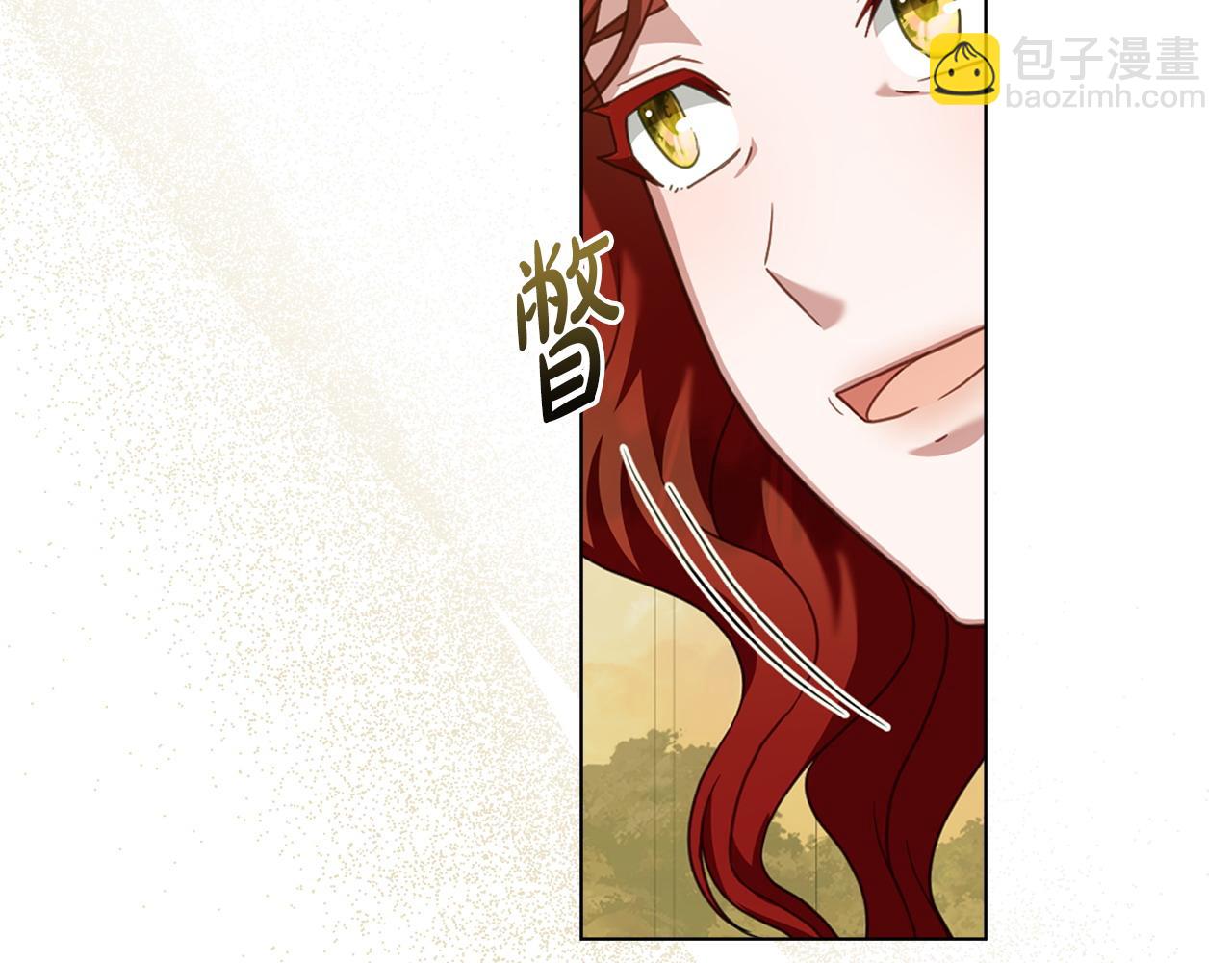 第39话 少装蒜21