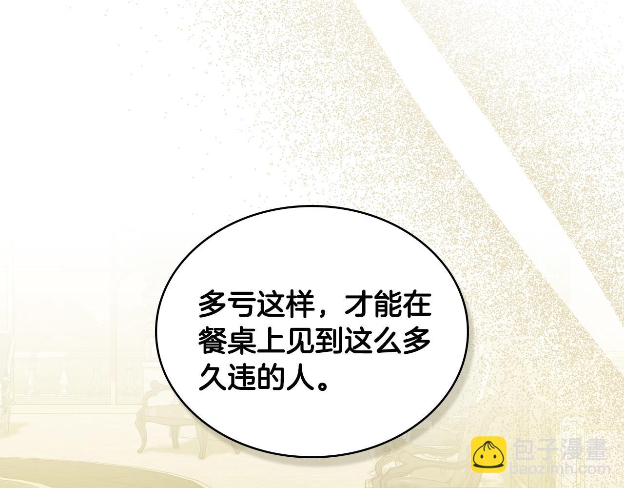 第39话 少装蒜22