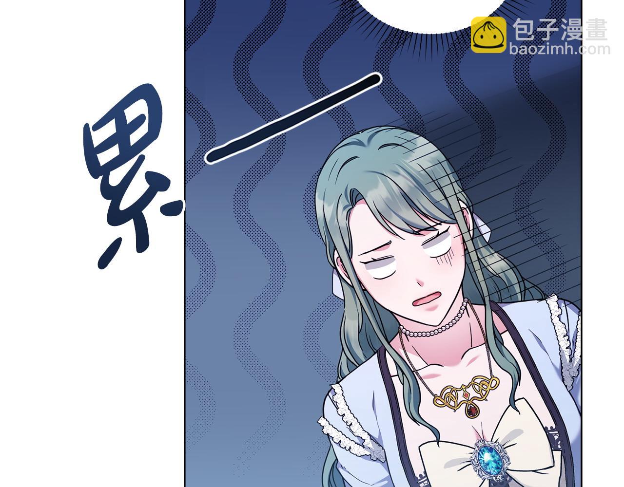 第39话 少装蒜30