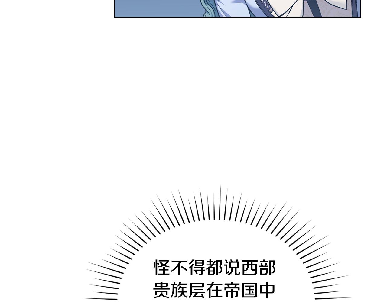 第39话 少装蒜31