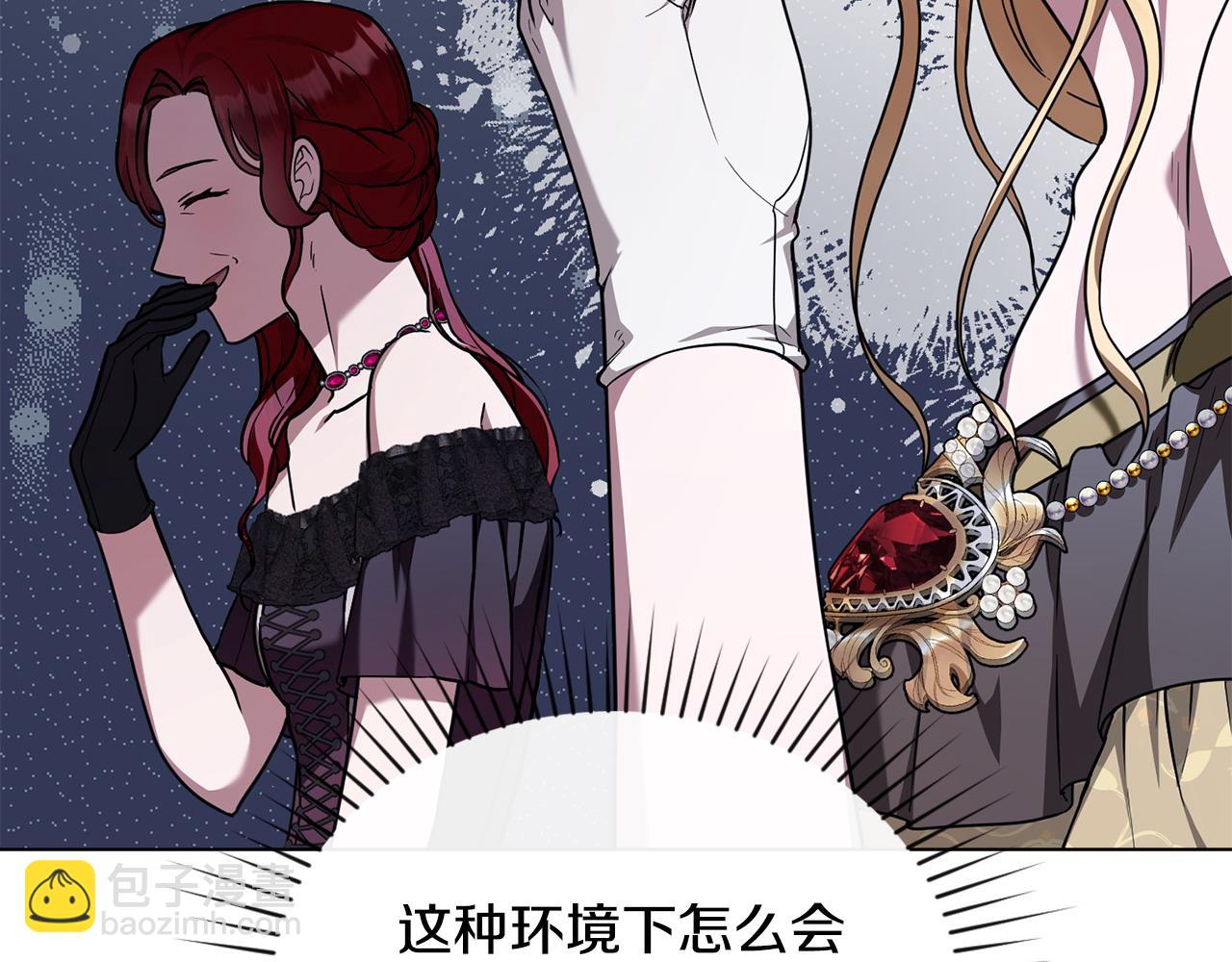 第39话 少装蒜34