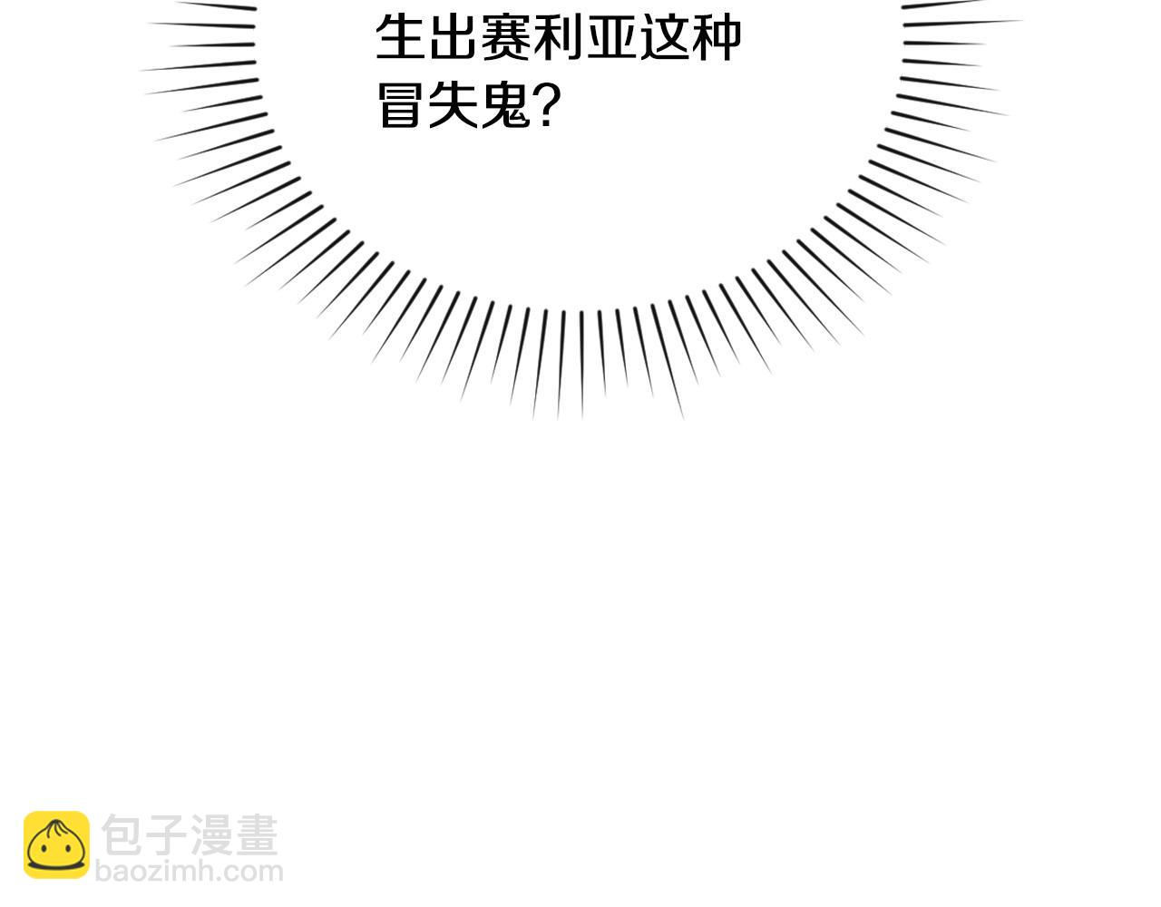 第39话 少装蒜35