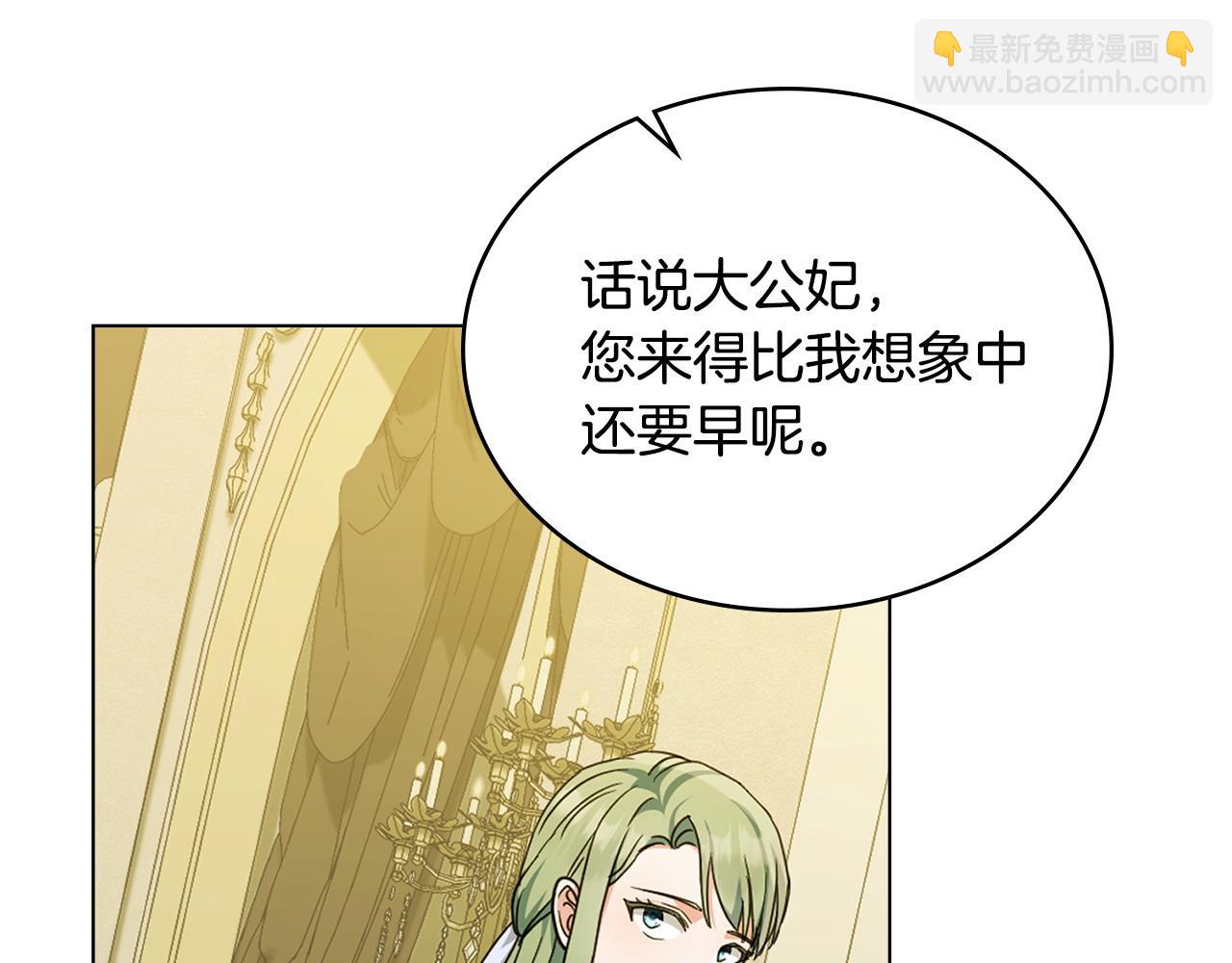 第39话 少装蒜36
