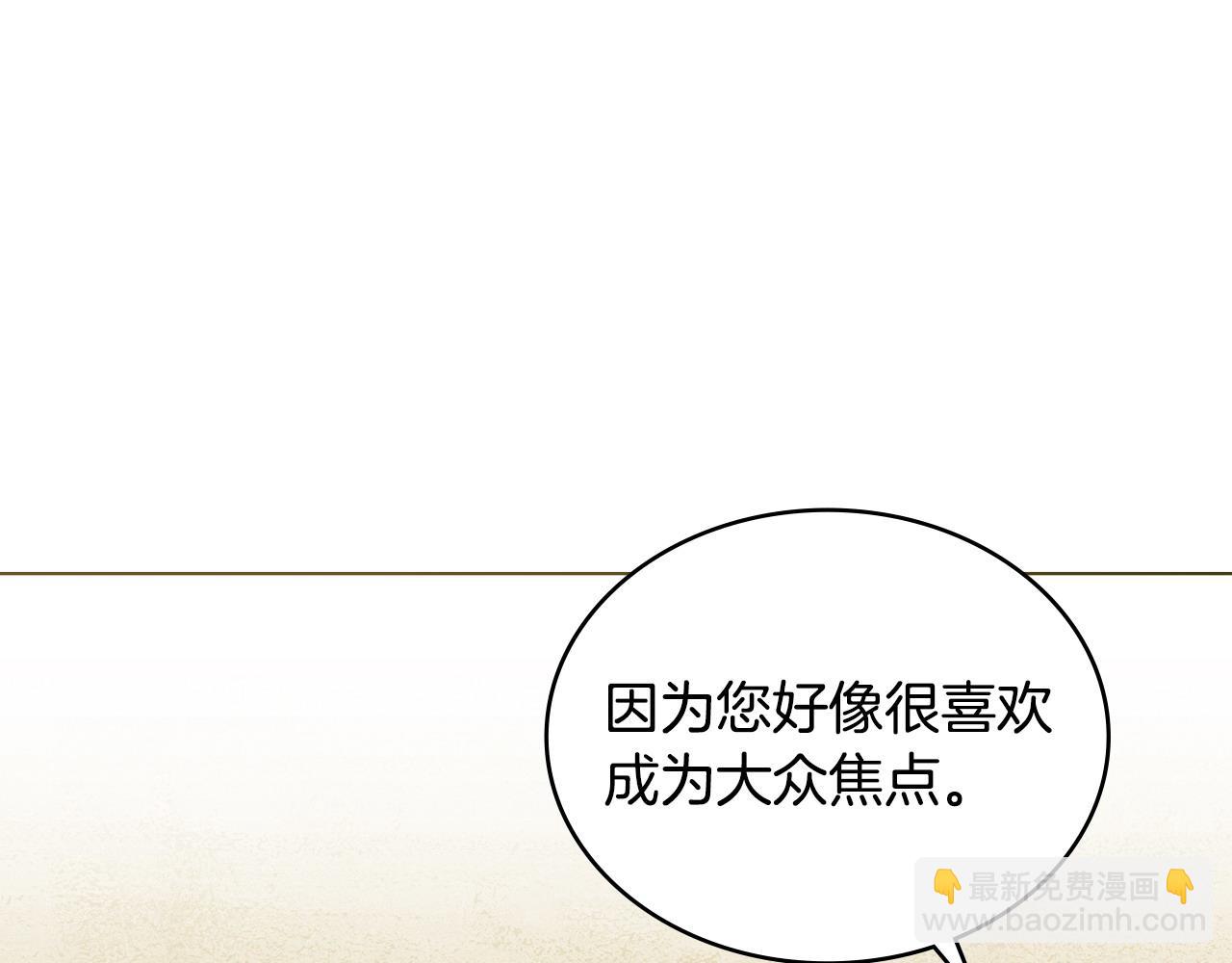 第39话 少装蒜42