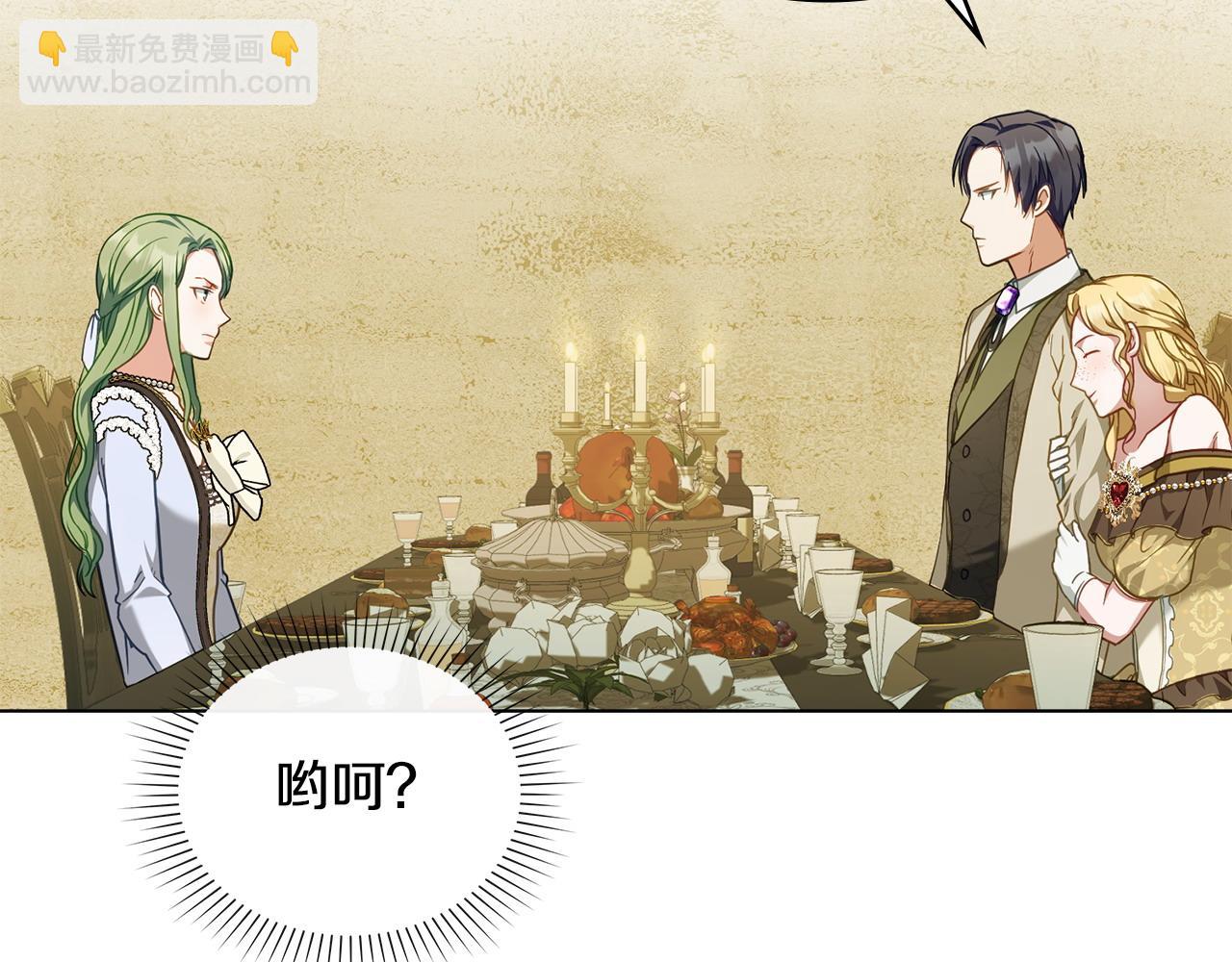 第39话 少装蒜43