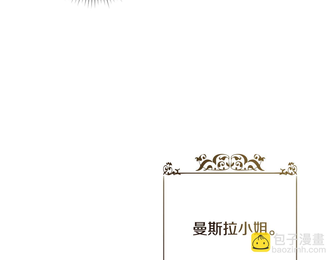 第39话 少装蒜44