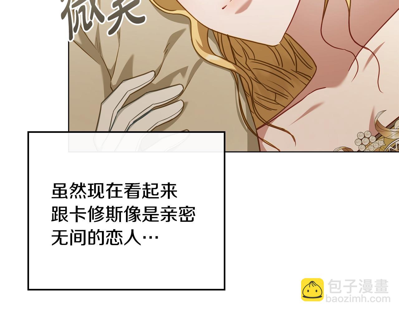 第39话 少装蒜46
