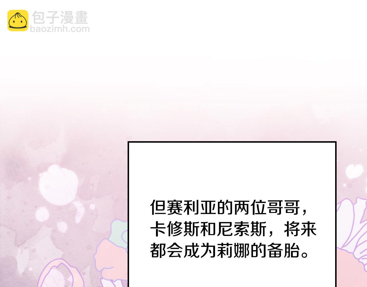 第39话 少装蒜51