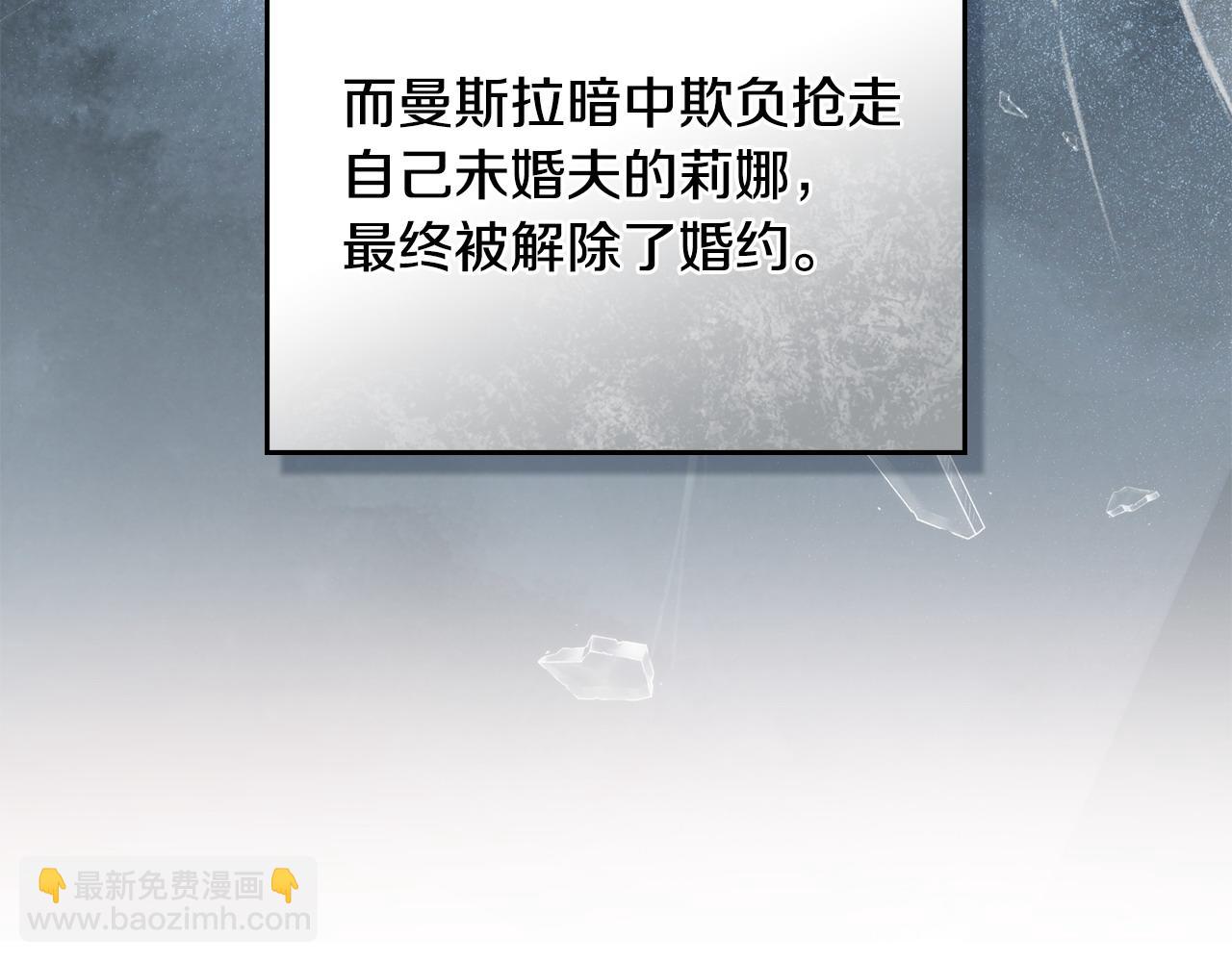 第39话 少装蒜55