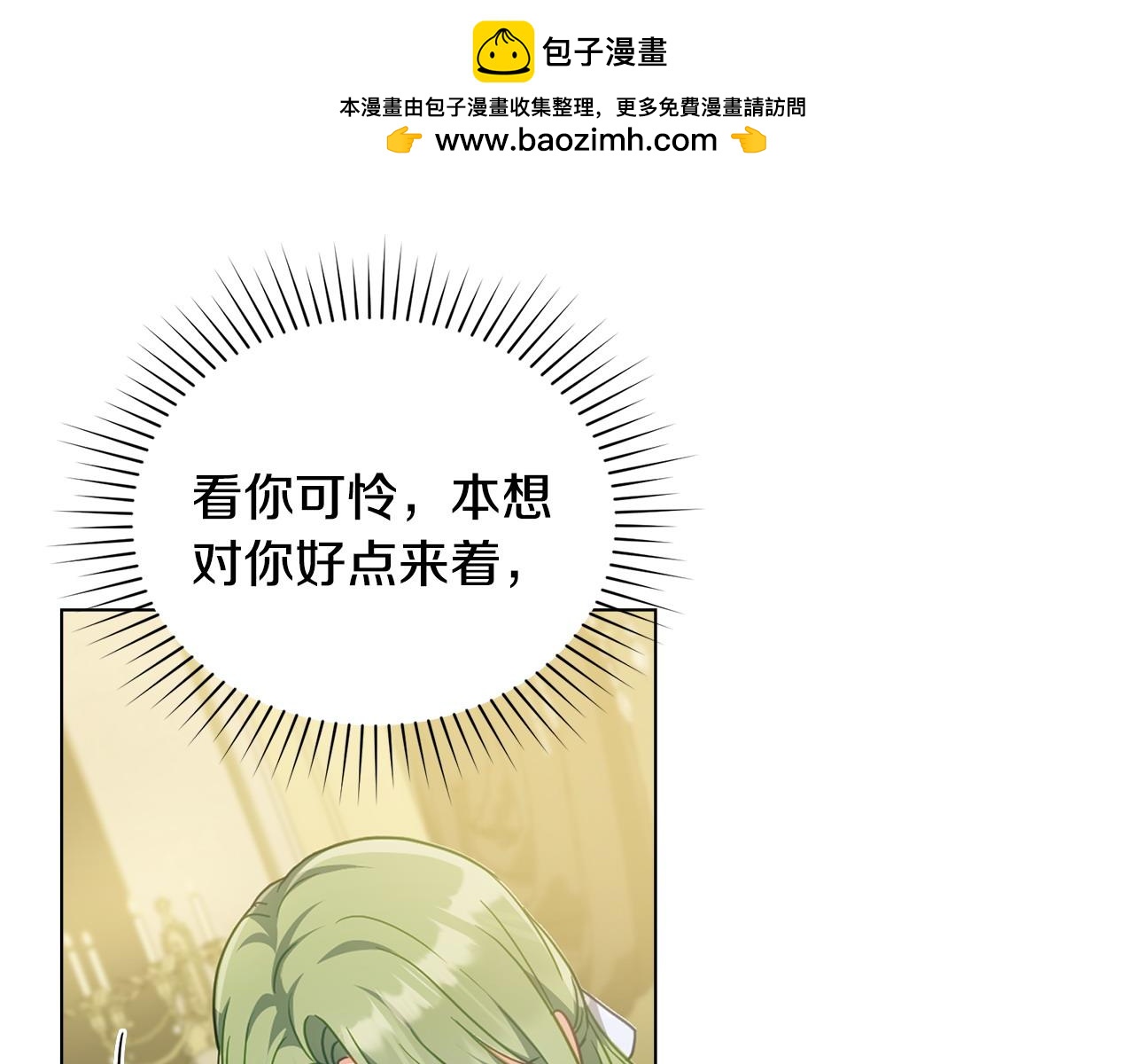 第39话 少装蒜56