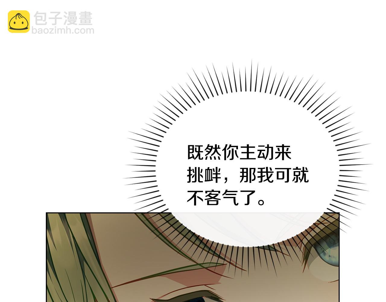 第39话 少装蒜59