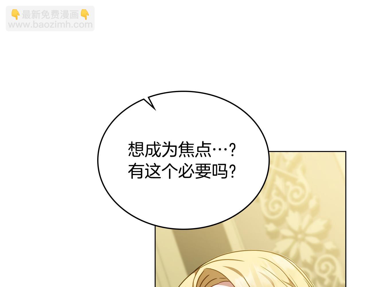 第39话 少装蒜61