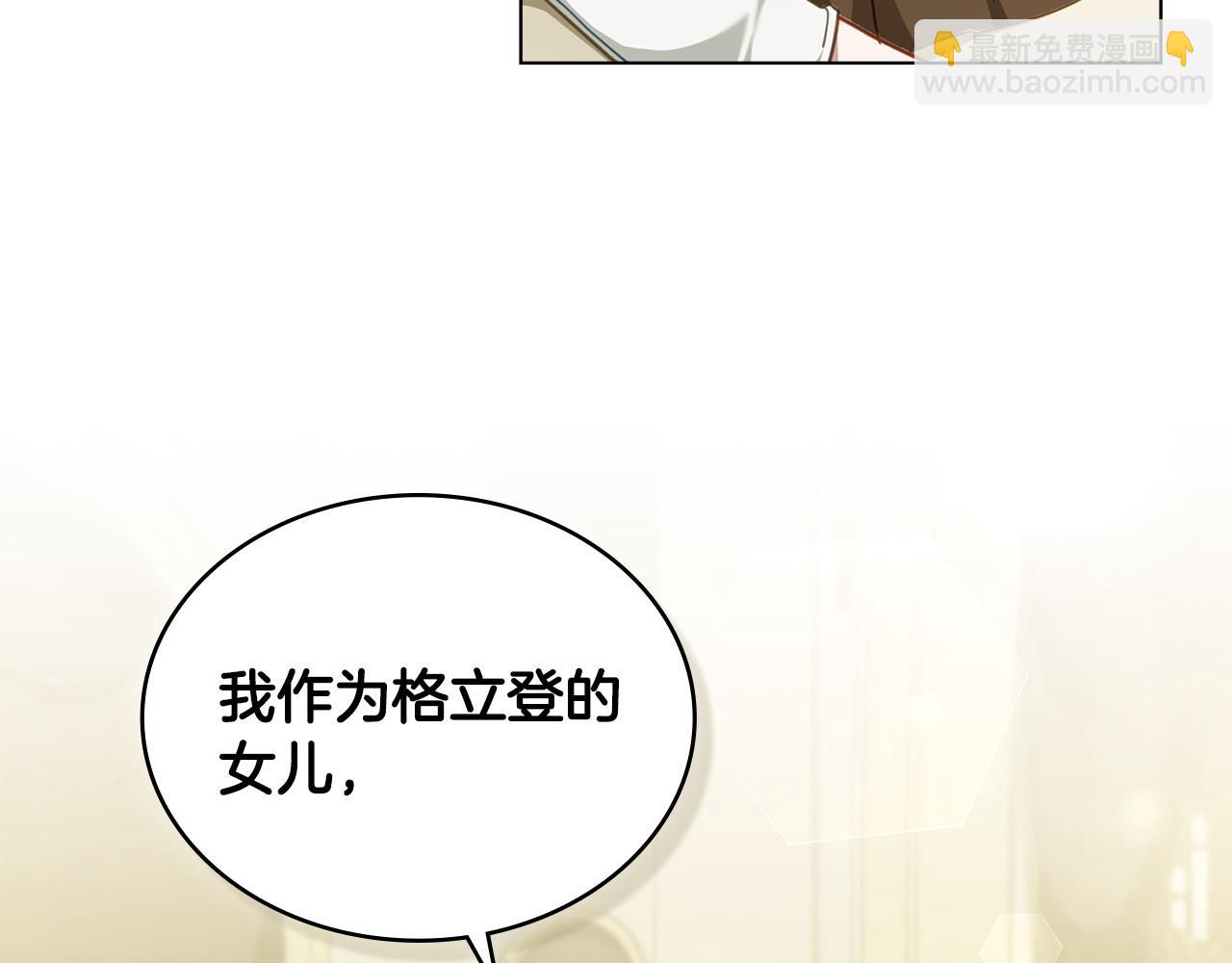 第39话 少装蒜63