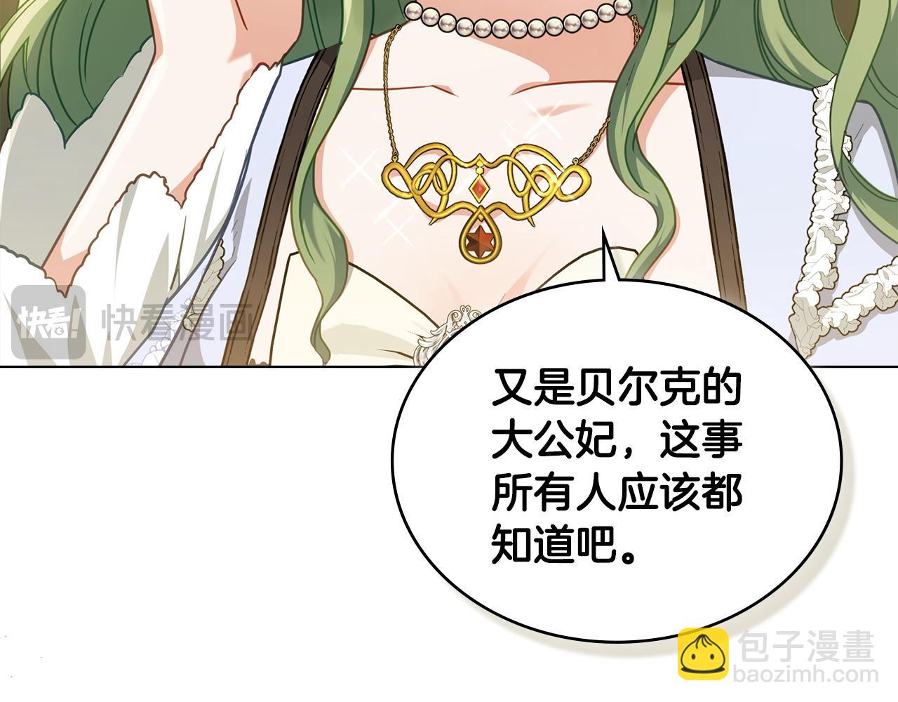 第39话 少装蒜65