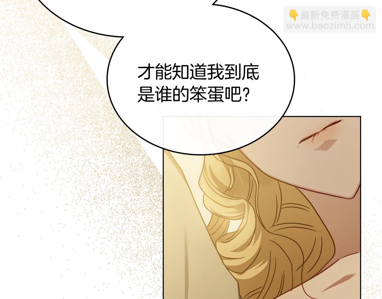 第39话 少装蒜67