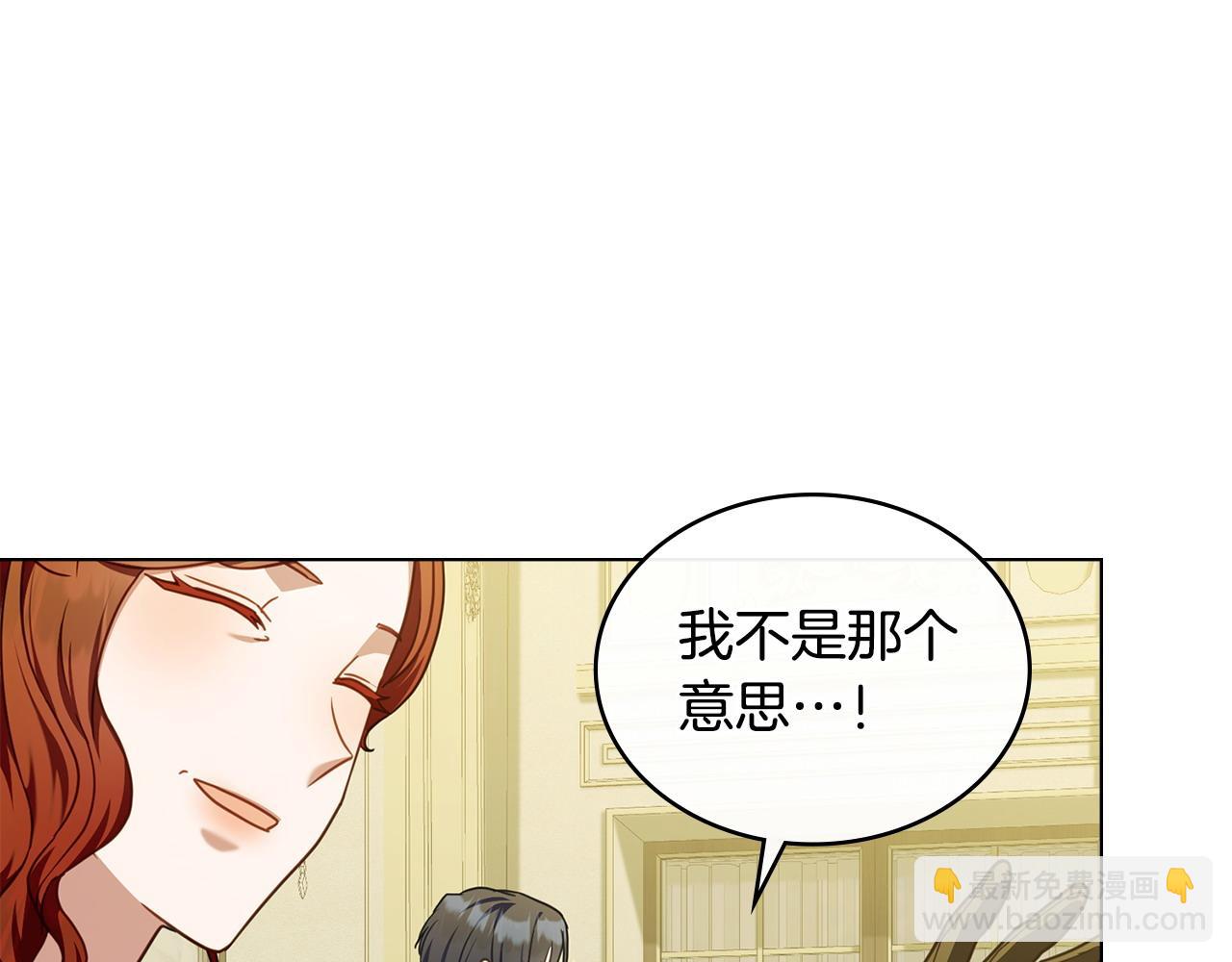 第39话 少装蒜69