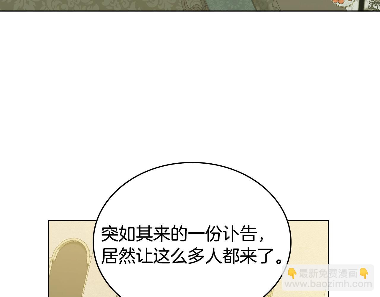 第39话 少装蒜7