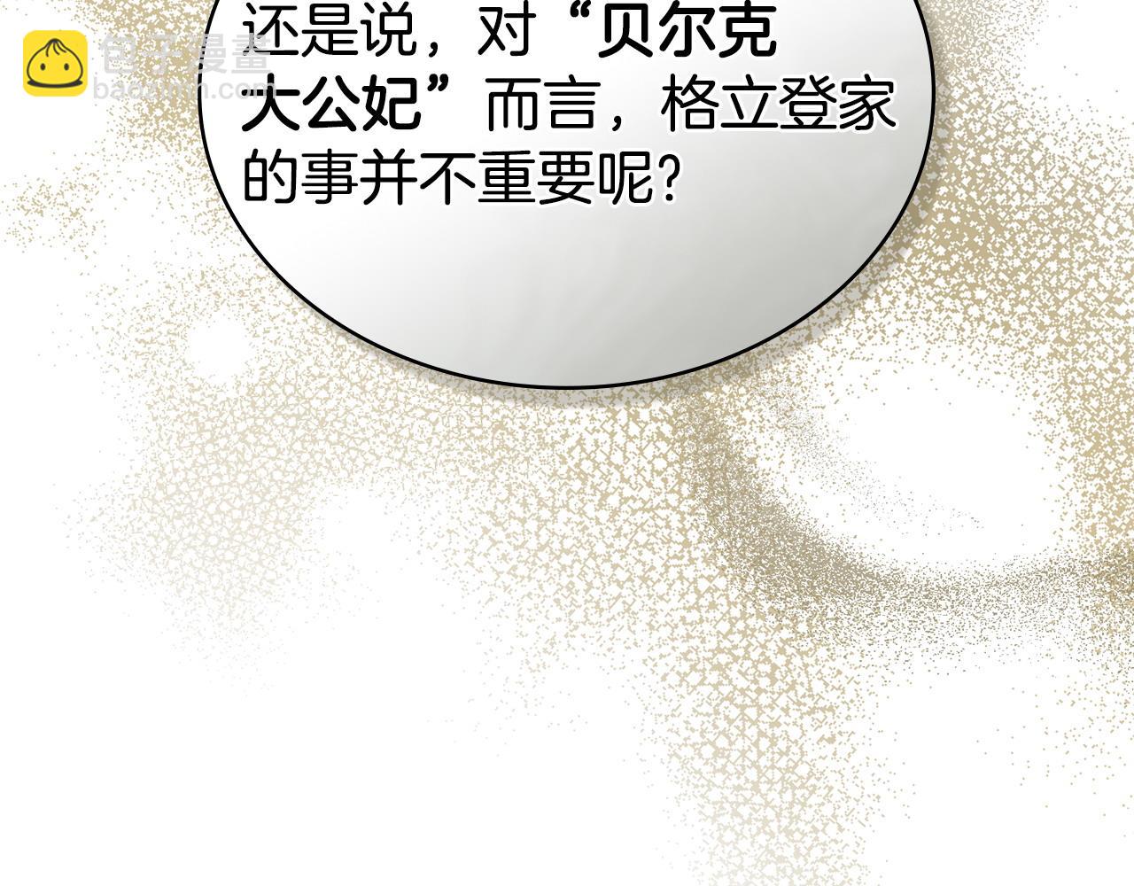 第39话 少装蒜72