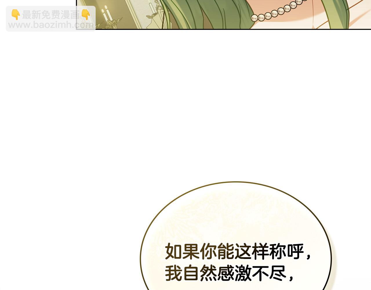 第39话 少装蒜74