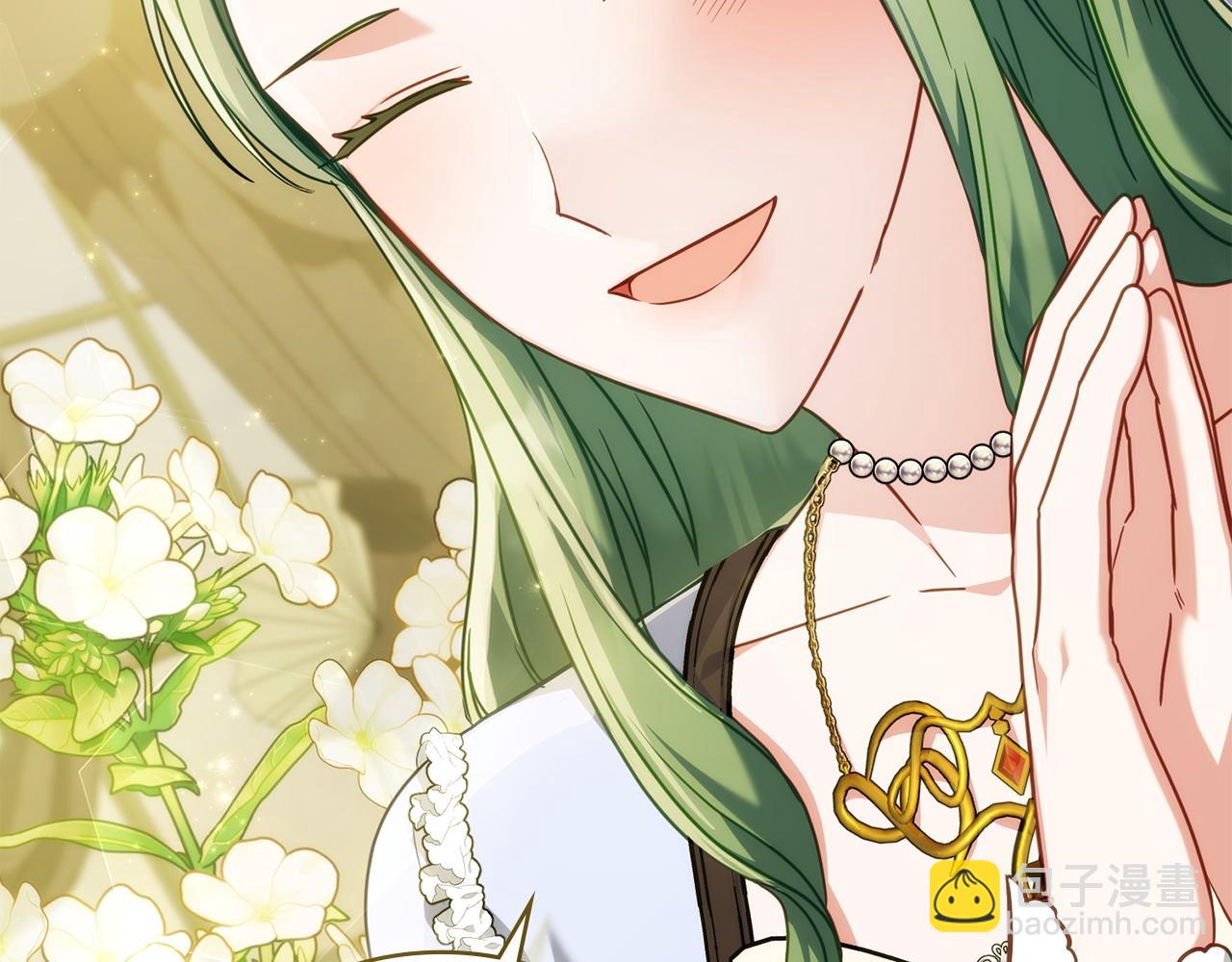 第39话 少装蒜76