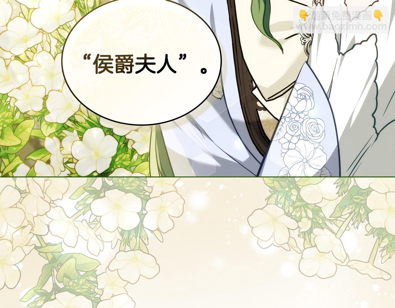 第39话 少装蒜77