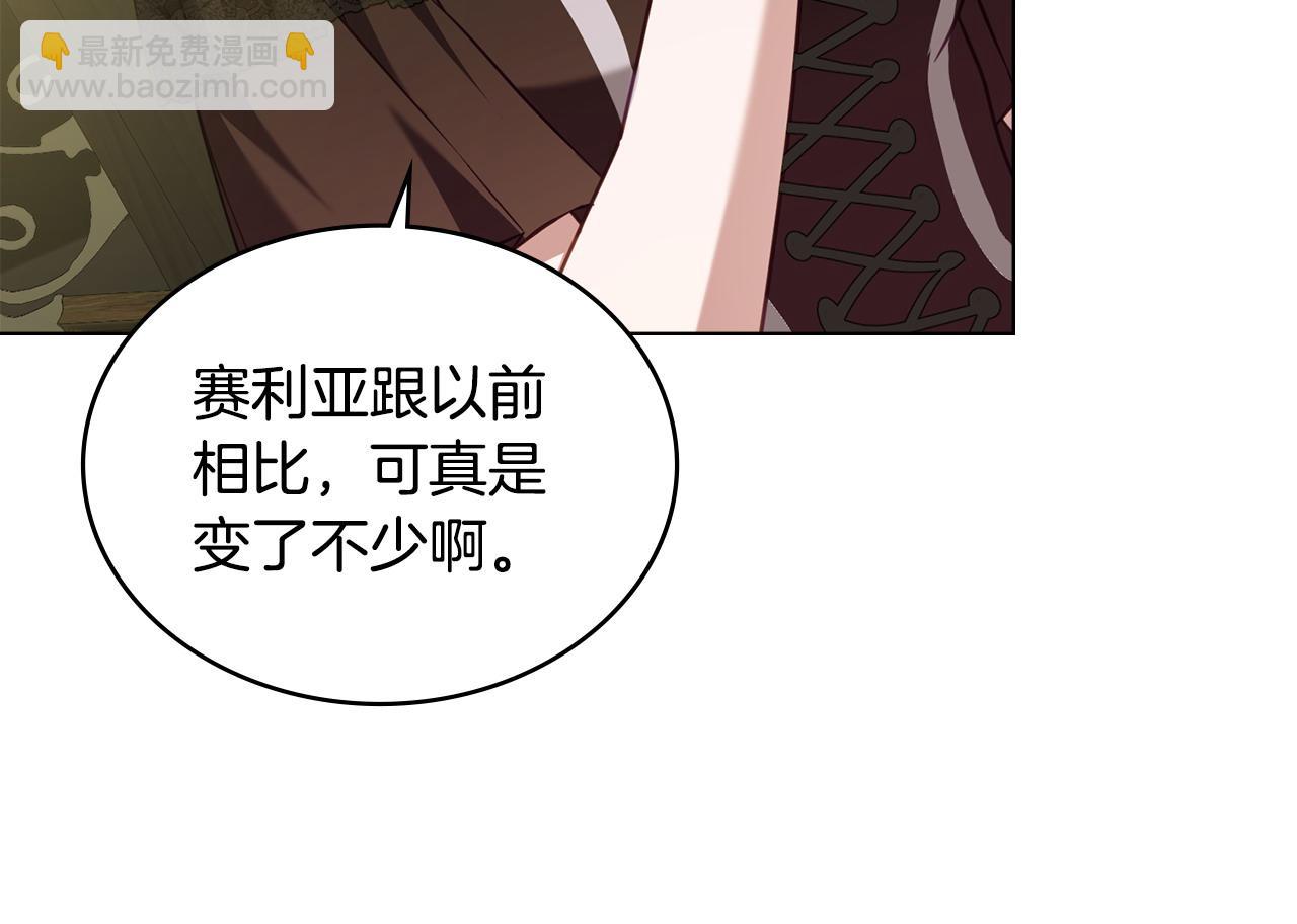 第39话 少装蒜80