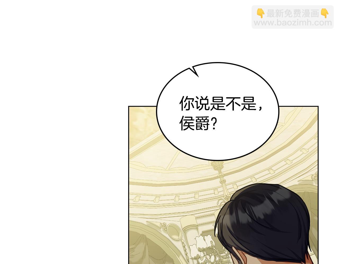 第39话 少装蒜81