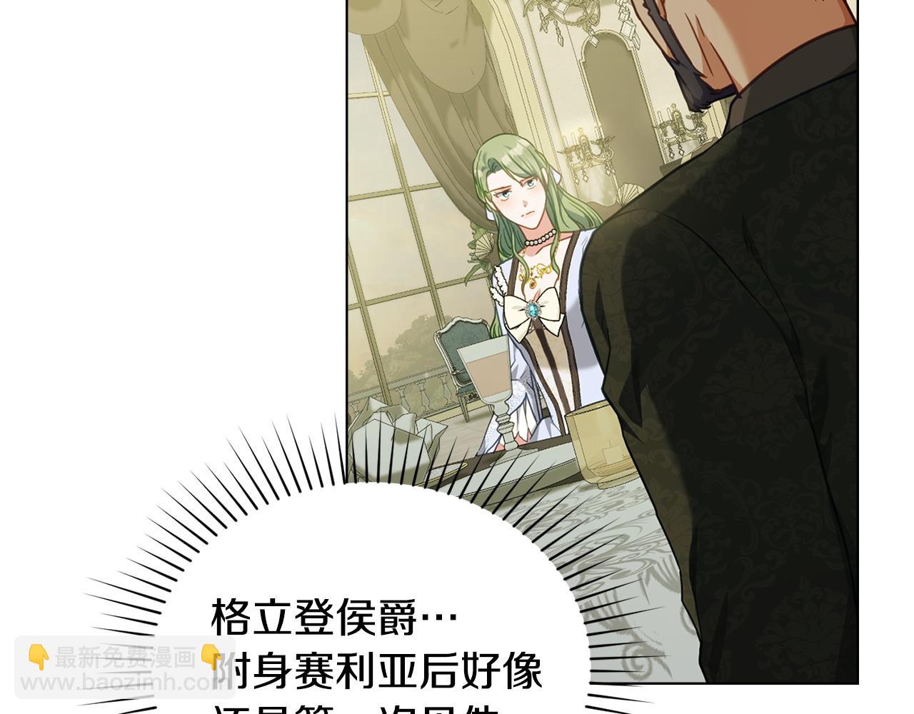 第39话 少装蒜82