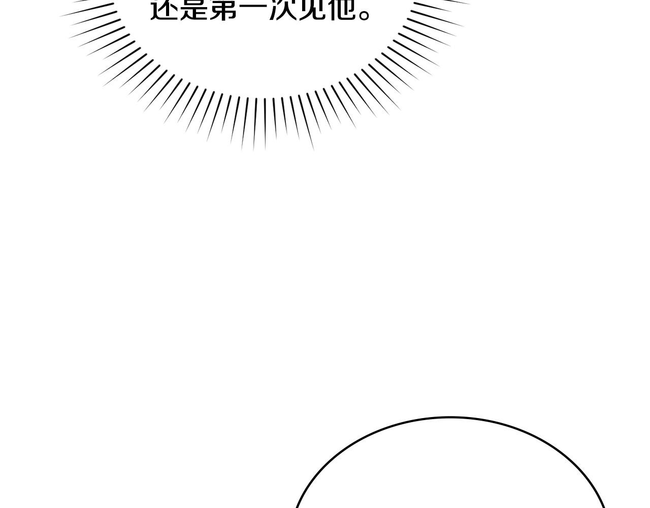 第39话 少装蒜83