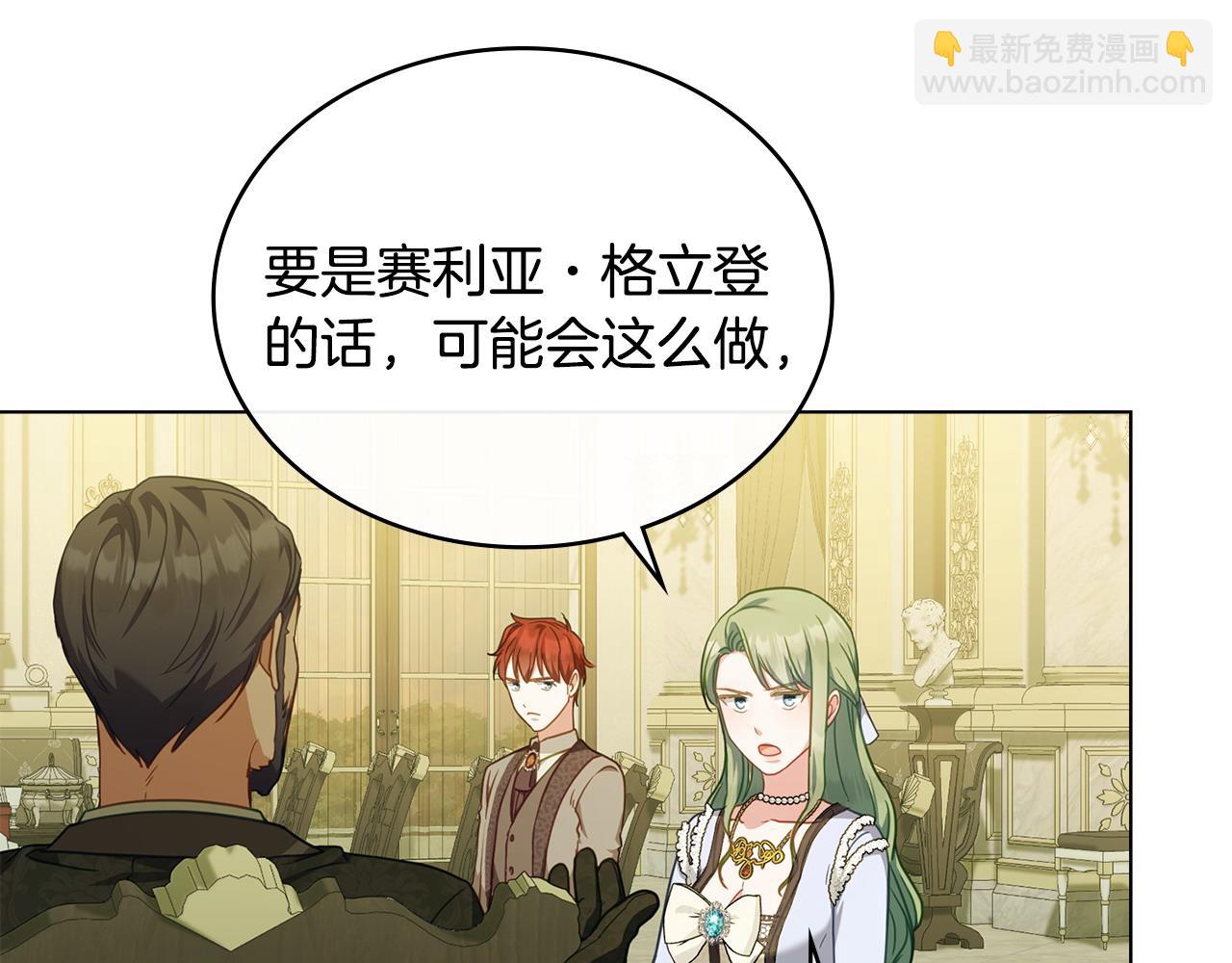 第39话 少装蒜88